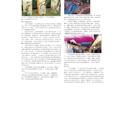 简谈简娴纺织品—优质生活的艺术