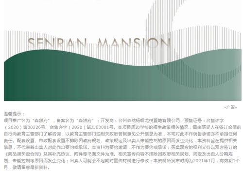 博意纺织品，时尚与品质的完美融合