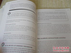 Comprehensive Guide to German Packaging Laws and Textile Pattern Regulations
