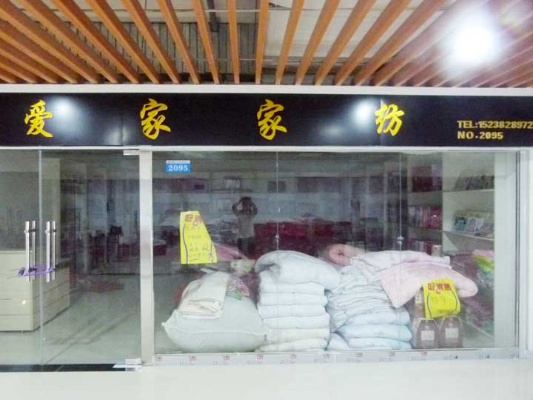 爱家优选纺织品厂家地址及案例分析