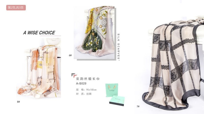 妙伊纺织品，品质与设计的完美融合
