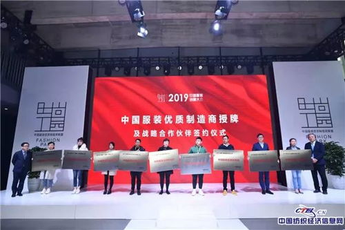 骏坤纺织品，品质与创新的融合