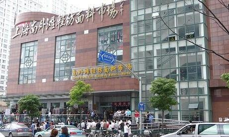 黄浦区纺织品批发市场的探索