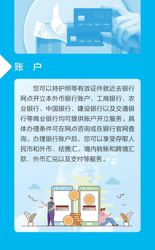纺织品回收服务电话指南