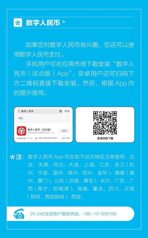 纺织品回收服务电话指南