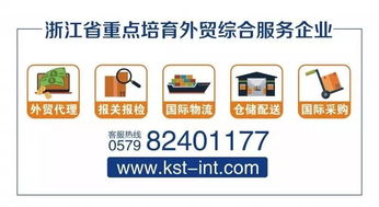纺织品回收服务电话指南