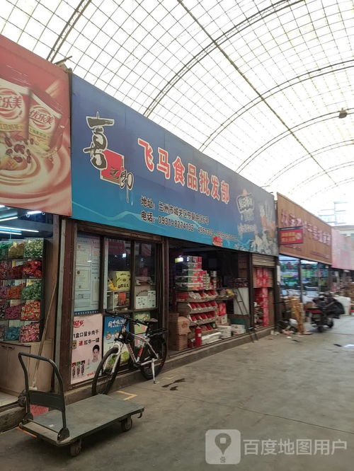 廊坊市纺织品批发市场电话查询