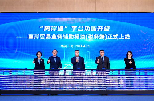 海门外贸纺织品，贸易新篇章