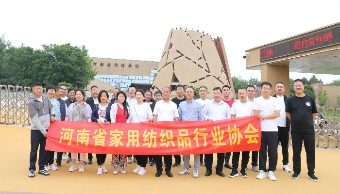 The Magnificence of河南家用针纺织品