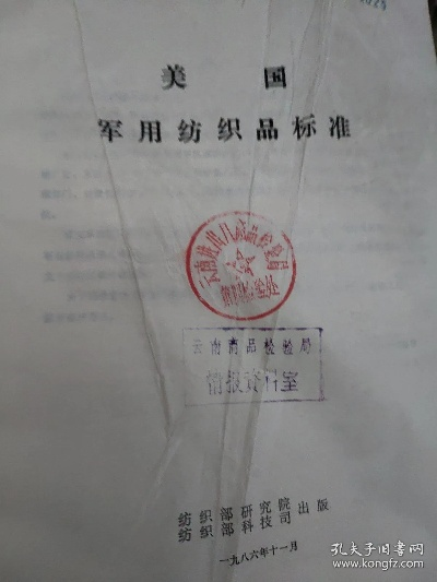 美业纺织品专供指南