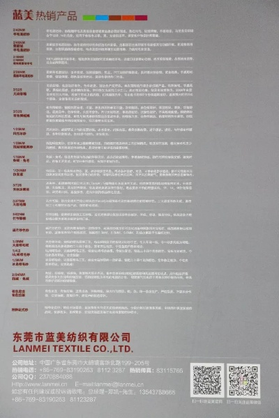美业纺织品专供指南