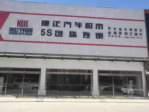 保定康正纺织品，品质与信誉的见证