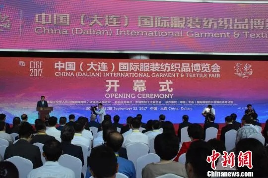 The Top 10 Textile Brands in Daliangshan