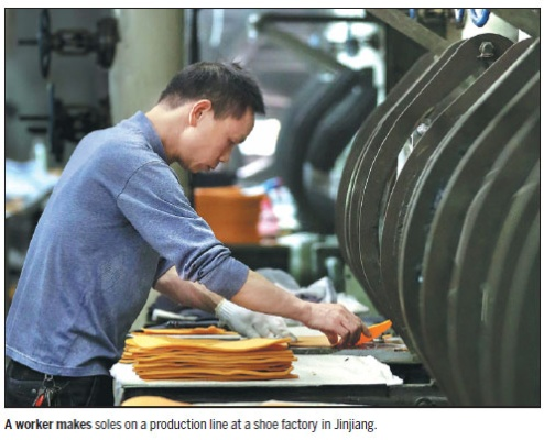 The Legacy of Work in Jintian Textile Factory:A Tale of Labor and Innovation