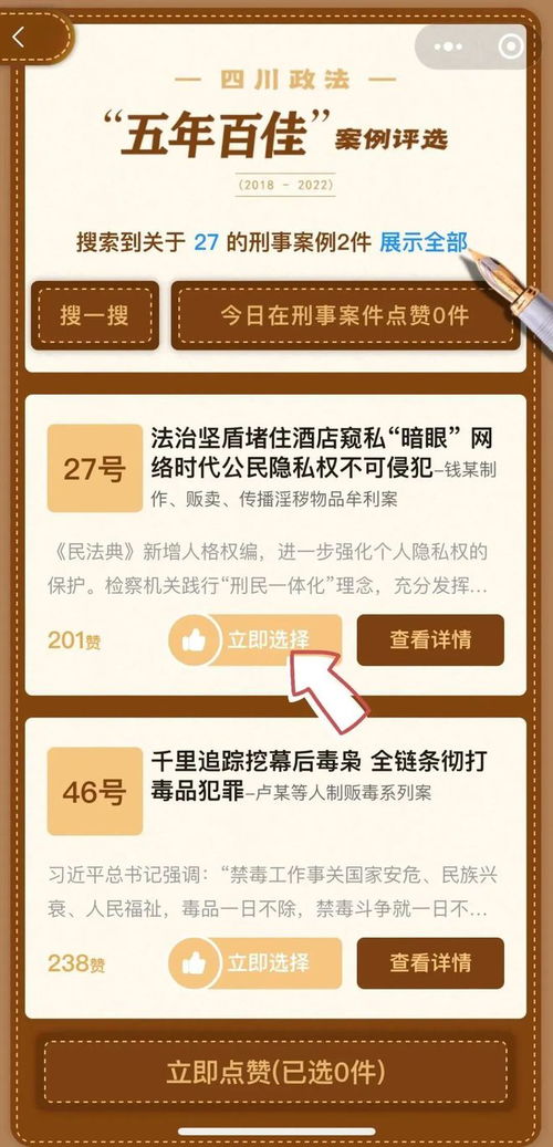新桥纺织品批发部电话号码及案例分析