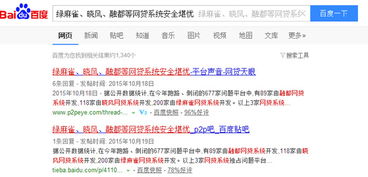 中国十大纺织品批发网站盘点