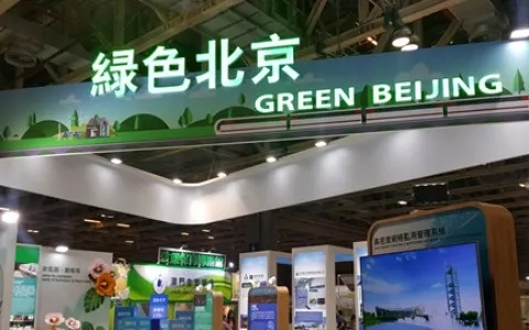 Beijings Green Textile Standards:A Comprehensive Overview