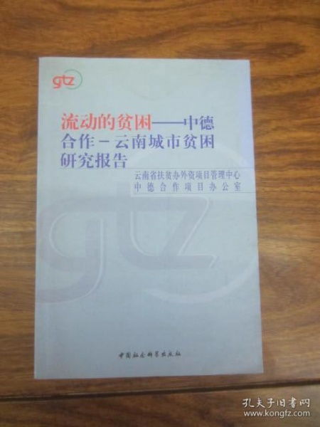 纺织品报告查询困难重重