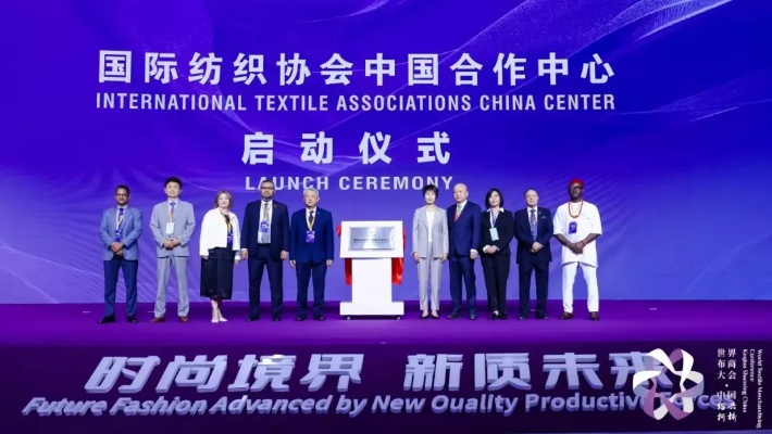 中国纺织巨头，全球领先品牌引领纺织行业新篇章