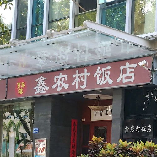 嘉信纺织品批发店地址揭晓