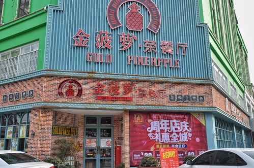 嘉信纺织品批发店地址揭晓