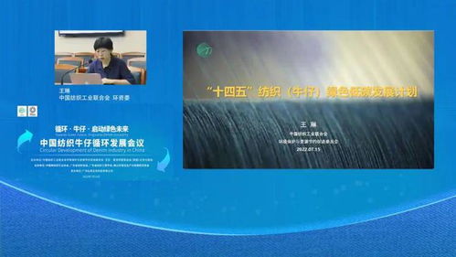 智能定位纺织品，未来纺织的新篇章