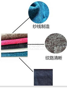 江苏微型针纺织品厂家批发价概览