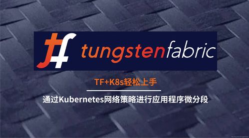 The Fabric of Innovation:A Case Study on the Kaifeng Yarn and Textile Factory