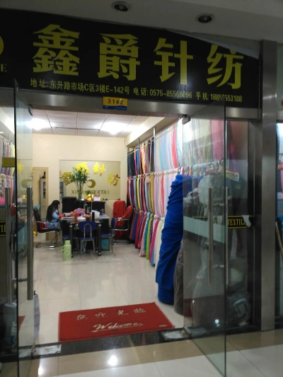 福建中式针纺织品代理品牌介绍