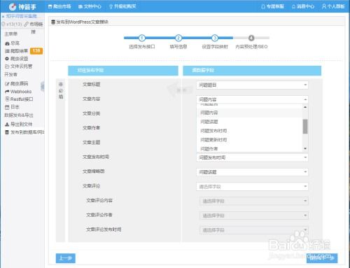 懒猫人纺织品品牌探究，知乎问答实录