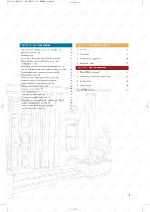 Understanding the Japanese Importance Standards for Baby Textile Exports