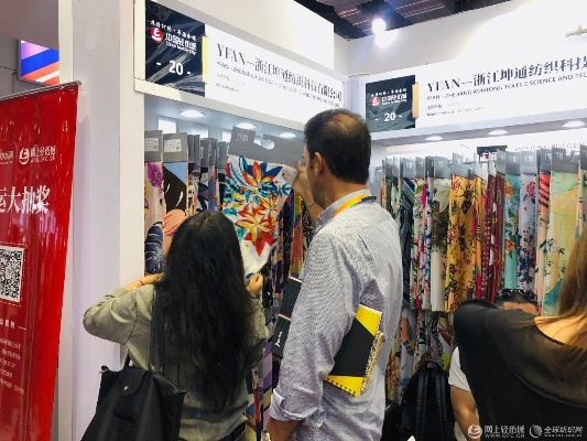 The Multifaceted World of Materials at Baili Textiles Shanghai