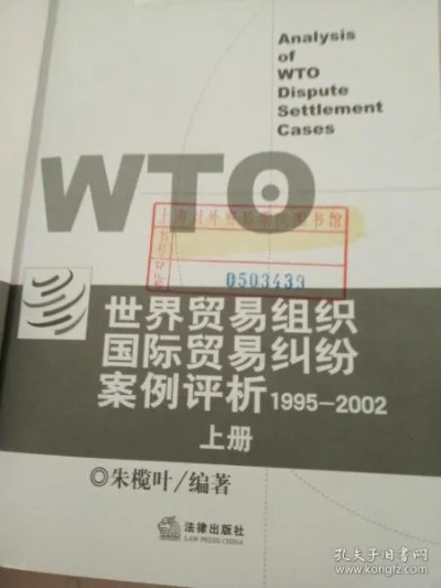 世贸组织纺织品，贸易新篇章与案例分析