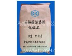 A Guide to the盘中盘锦纺织品阻燃剂批发市场