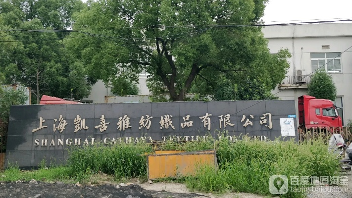 徐汇区品牌纺织品诚信服务介绍