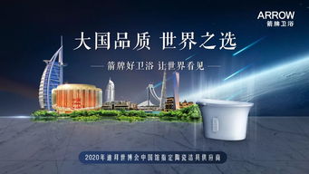 尚臻纺织品，品质与创新的融合
