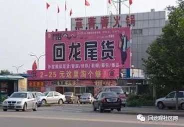 金山出口纺织品批发市场，贸易新天地