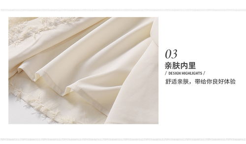 北京韩版针纺织品代理品牌介绍