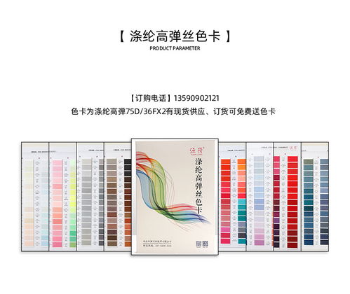 宜兴标准针纺织品厂家批发价概览