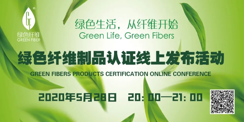 如海竹纺织品，探索绿色生活新篇章