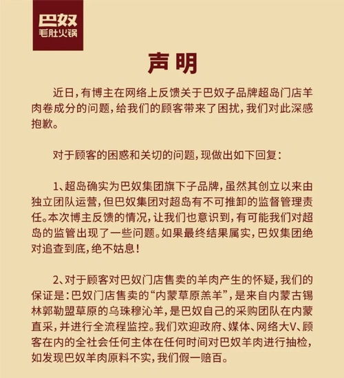圣夫岛纺织品牌演讲稿