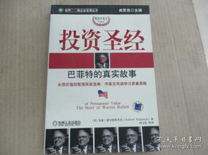 The Story of the Elegant辰纺织品个体店