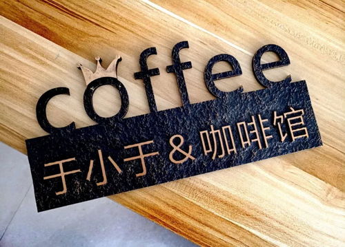The Story of the Elegant辰纺织品个体店