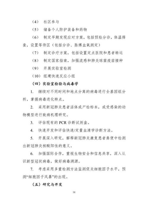 重庆品质针纺织品批发市场考察报告