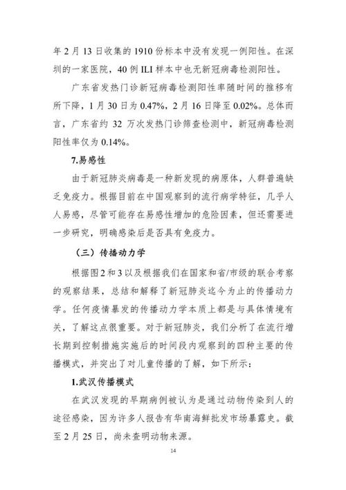重庆品质针纺织品批发市场考察报告