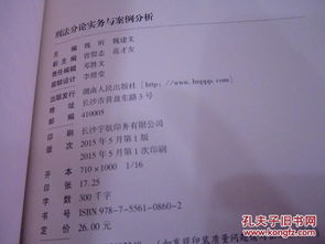 江苏针纺织品库存价格分析，批发市场动态与案例研究