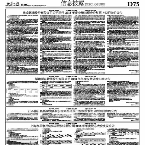 上海家全纺织品，品质与体验的完美融合