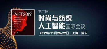 纺织品牌起名大观，女性视角下的时尚选择