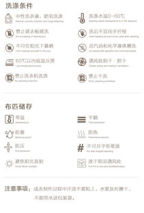 浙江直销针纺织品厂家批发价概览