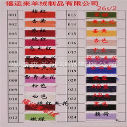 浙江直销针纺织品厂家批发价概览